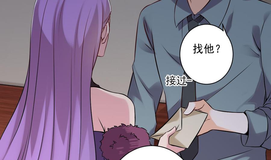 第二季 第81话 六耳猕猴43