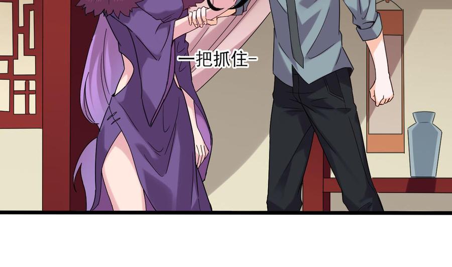 第二季 第81话 六耳猕猴6