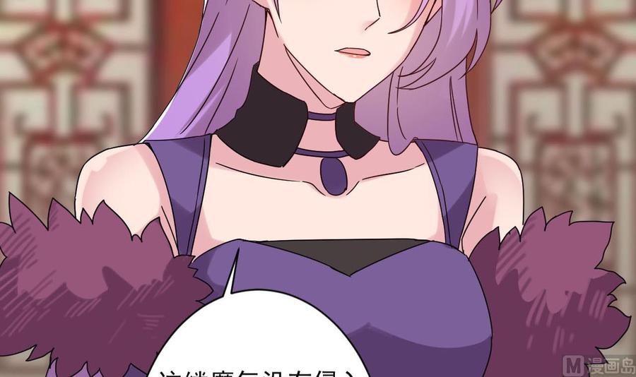 第二季 第81话 六耳猕猴8