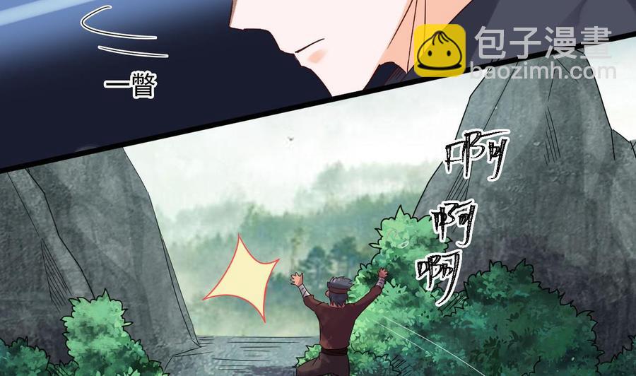 第二季 第82话 路见不平拔刀相助43
