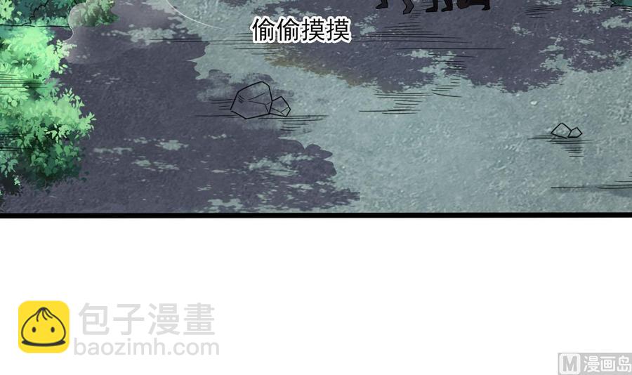 第二季 第82话 路见不平拔刀相助51
