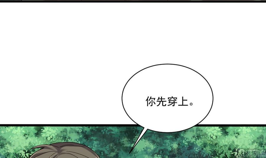 第二季 第82话 路见不平拔刀相助54