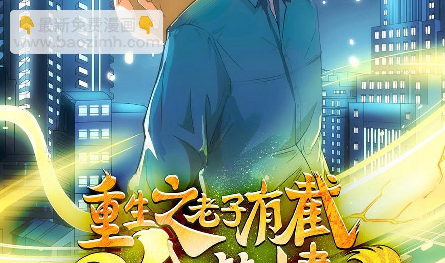 第二季 第83话 我带你去见他1