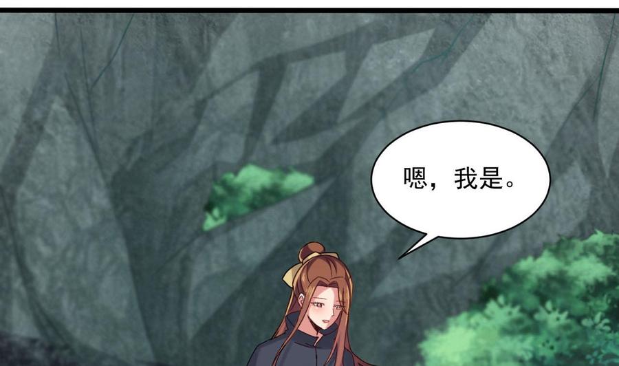 第二季 第83话 我带你去见他12