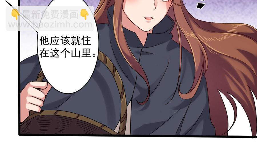 第二季 第83话 我带你去见他18