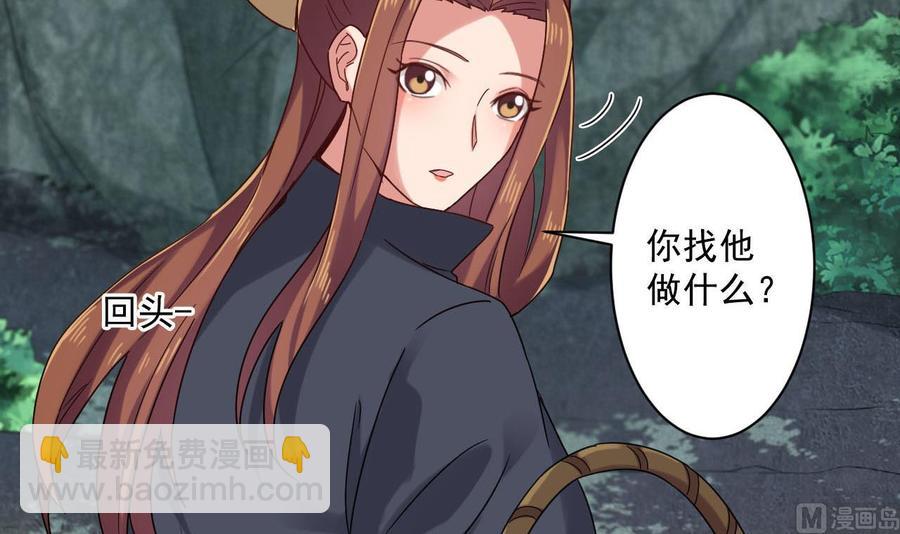 第二季 第83话 我带你去见他20