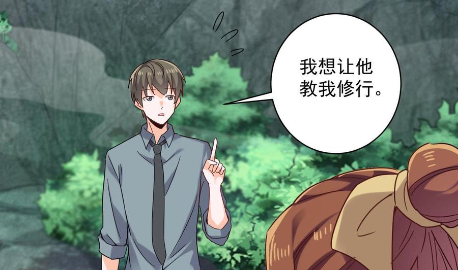 第二季 第83话 我带你去见他22