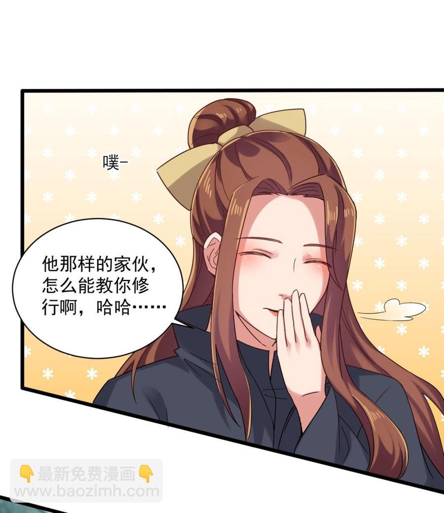 第二季 第83话 我带你去见他24