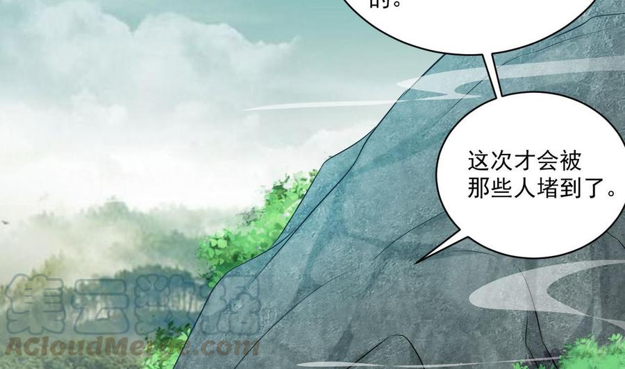 第二季 第83话 我带你去见他28