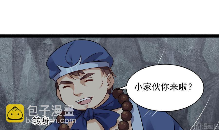 第二季 第83话 我带你去见他38