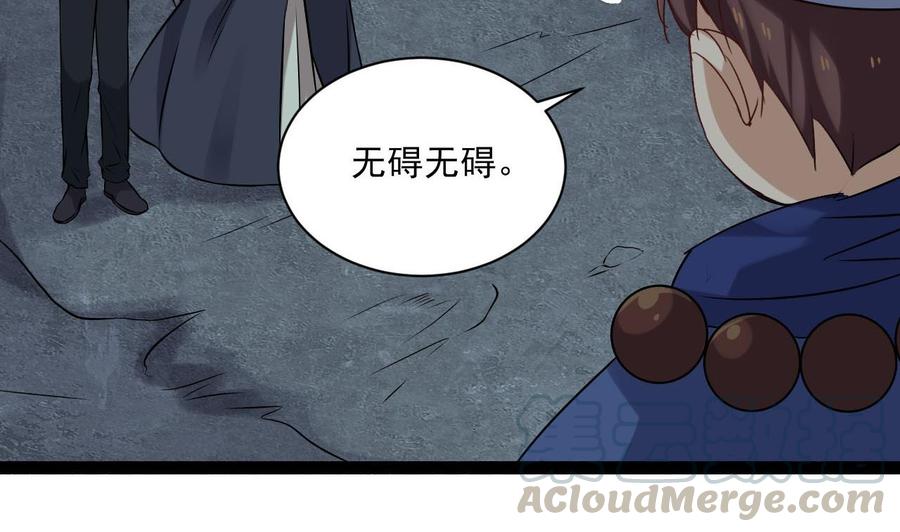 第二季 第83话 我带你去见他42