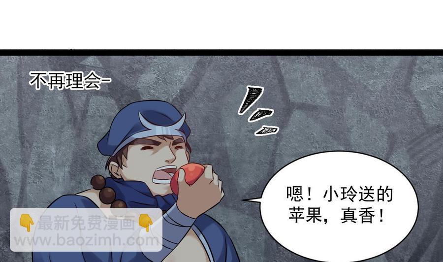 第二季 第83话 我带你去见他52