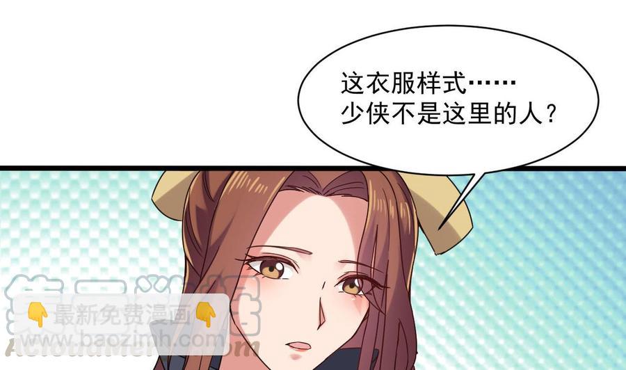 第二季 第83话 我带你去见他7