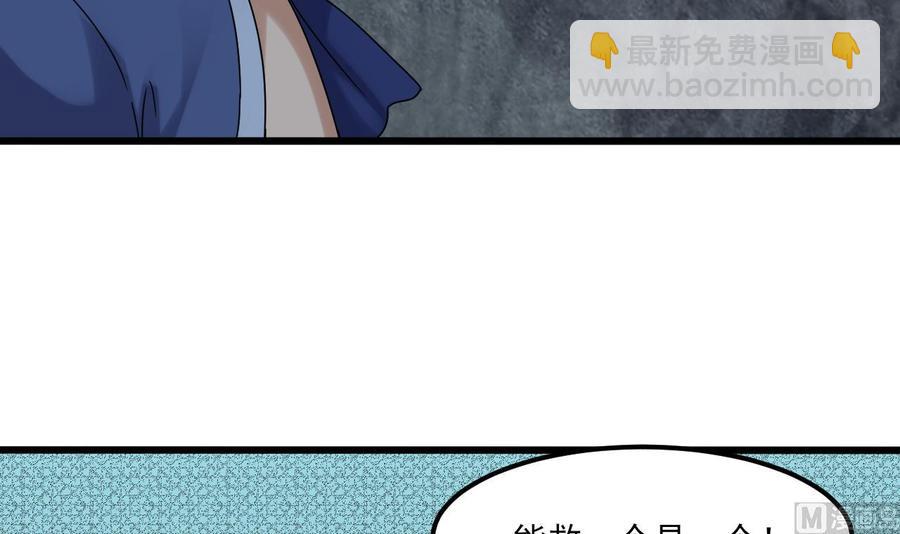 第二季 第85话 小玲出嫁11