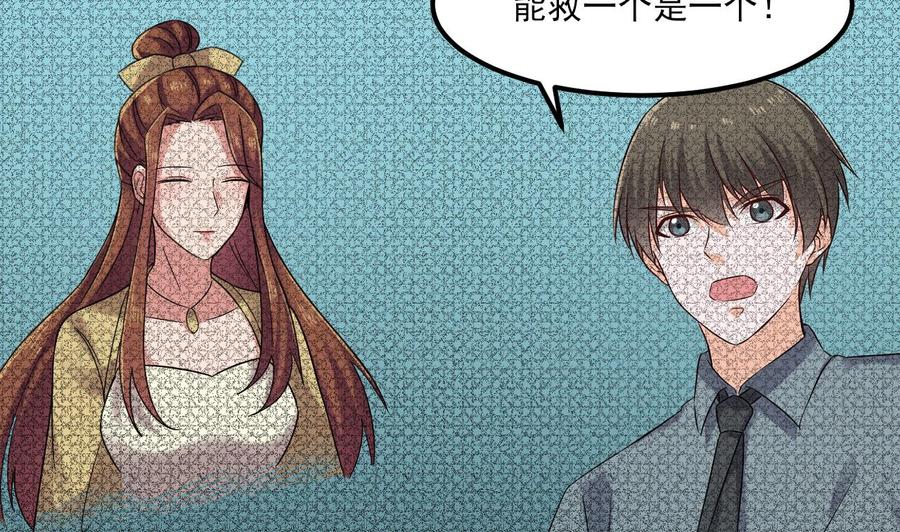 第二季 第85话 小玲出嫁12