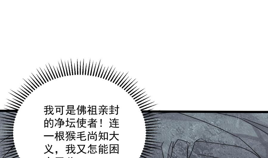 第二季 第85话 小玲出嫁15