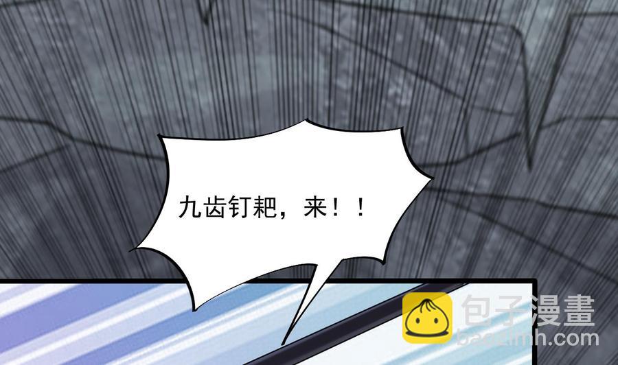 第二季 第85话 小玲出嫁18