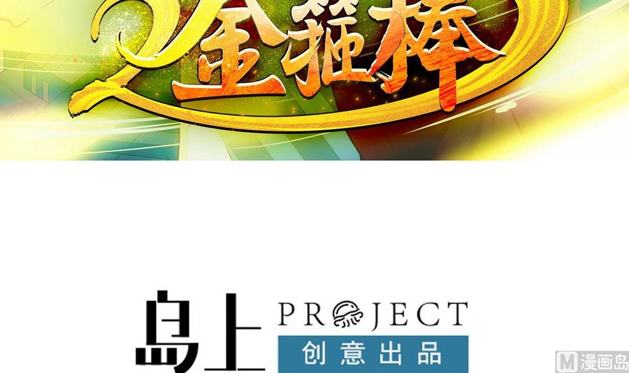第二季 第85话 小玲出嫁2