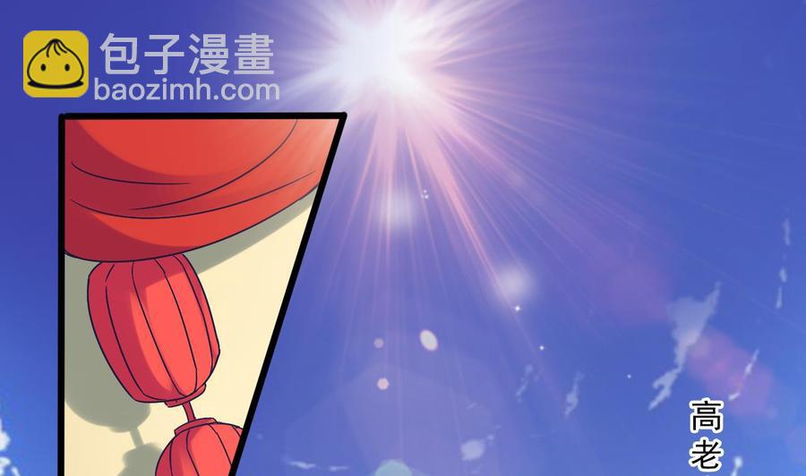 第二季 第85话 小玲出嫁22