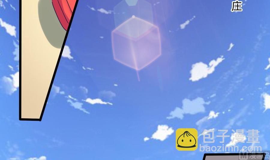 第二季 第85话 小玲出嫁23