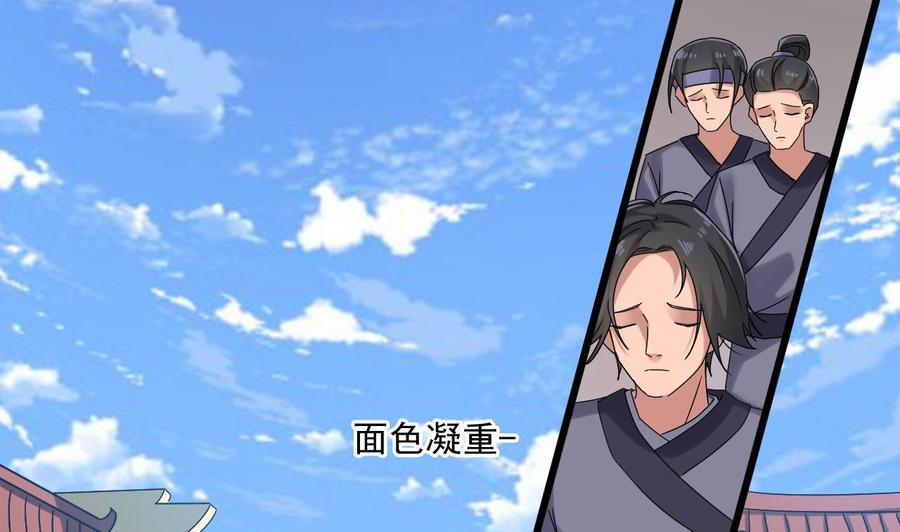 第二季 第85话 小玲出嫁24