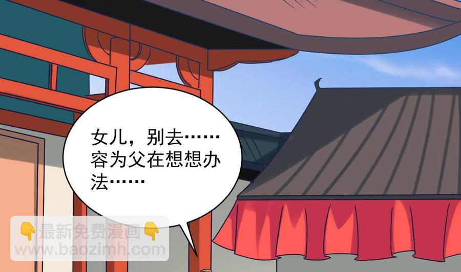 第二季 第85话 小玲出嫁27