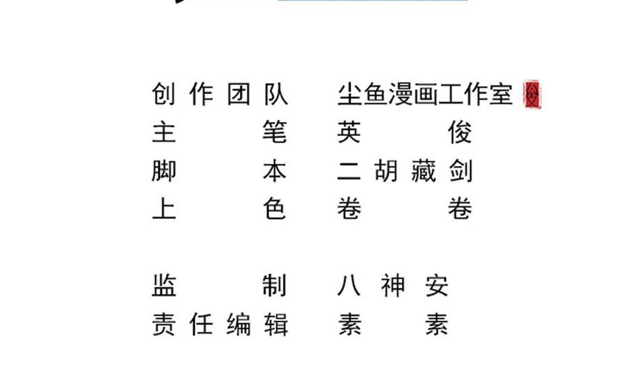 第二季 第85话 小玲出嫁3