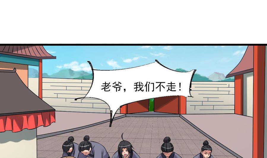 第二季 第85话 小玲出嫁33