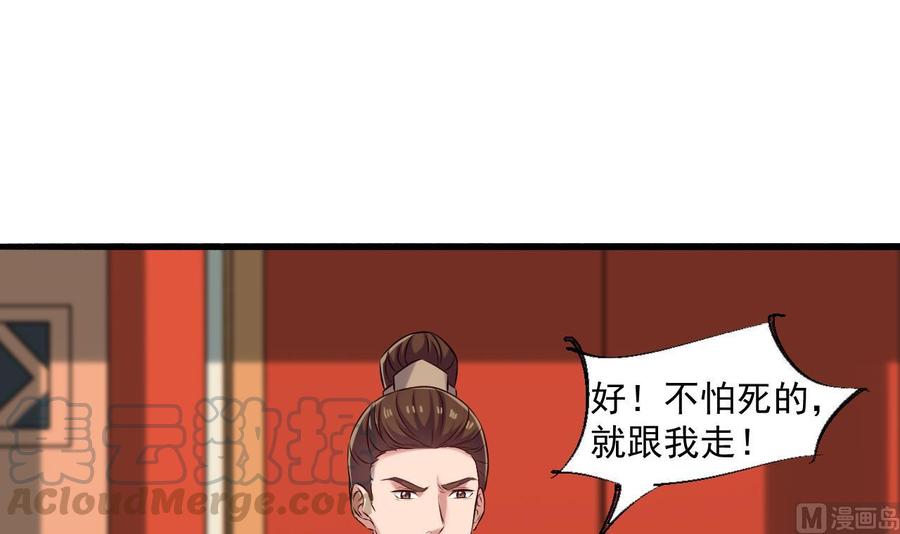 第二季 第85话 小玲出嫁35