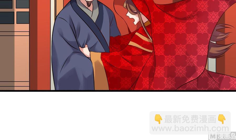 第二季 第85话 小玲出嫁38