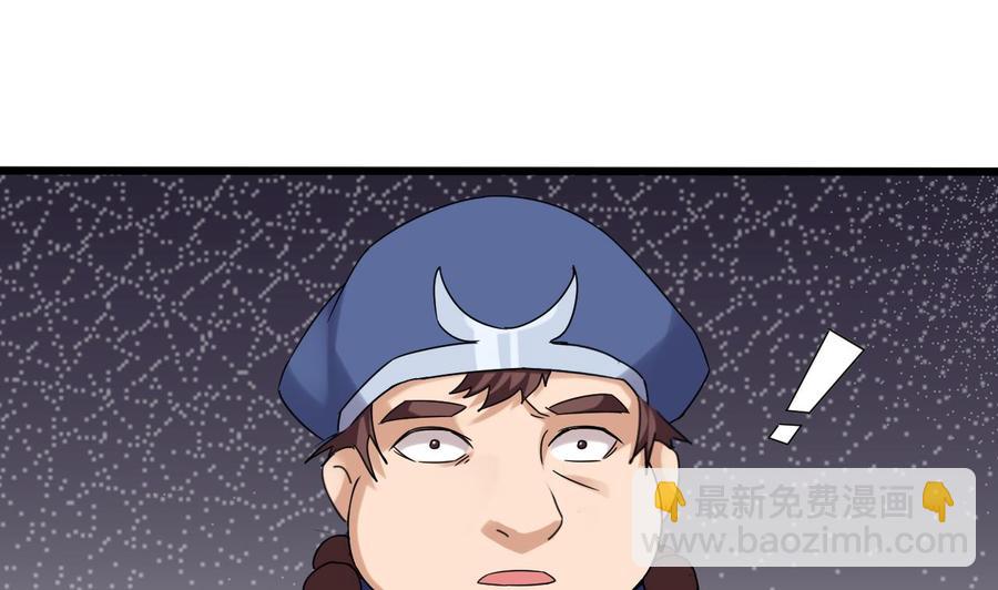 第二季 第85话 小玲出嫁4