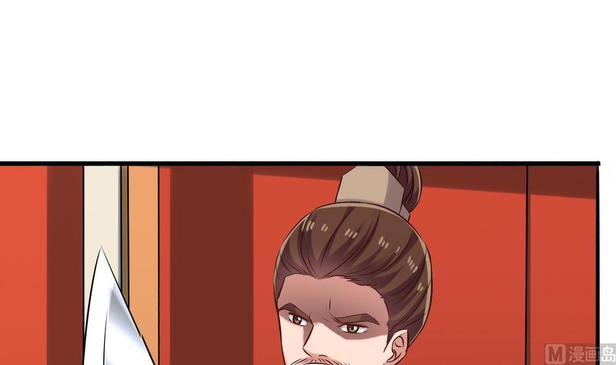 第二季 第85话 小玲出嫁44