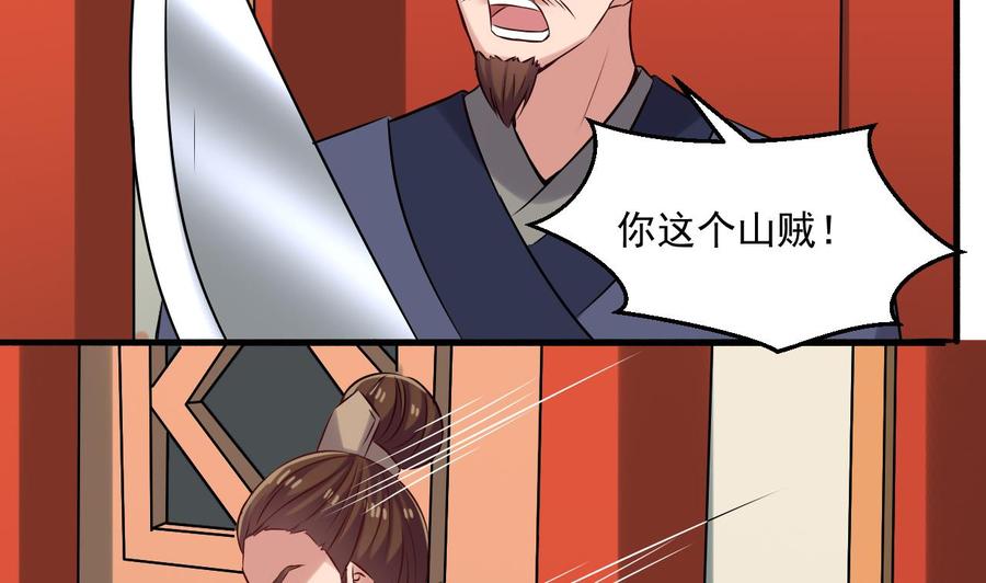 第二季 第85话 小玲出嫁45