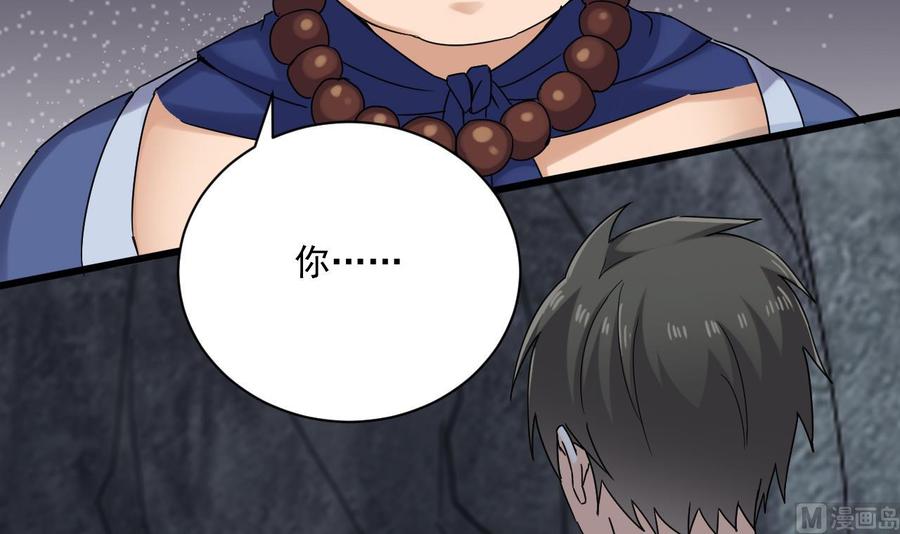 第二季 第85话 小玲出嫁5