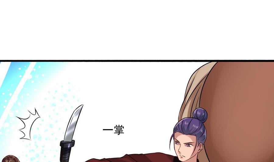 第二季 第85话 小玲出嫁52