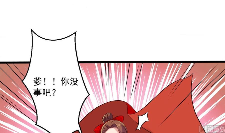 第二季 第85话 小玲出嫁57
