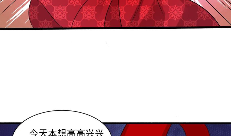 第二季 第85话 小玲出嫁59