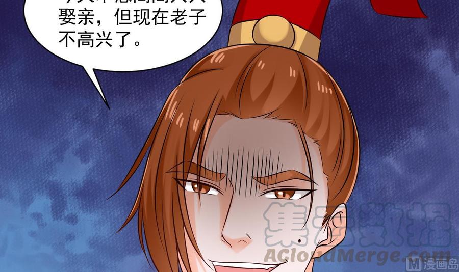 第二季 第85话 小玲出嫁60