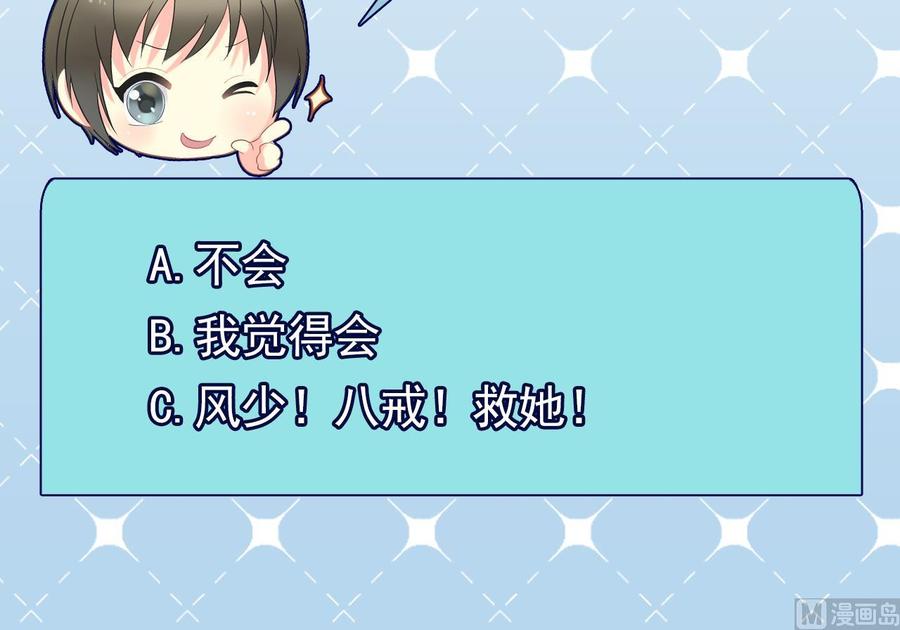 第二季 第85话 小玲出嫁63
