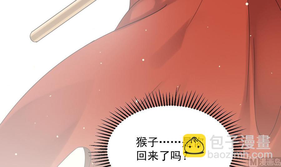 第二季 第85话 小玲出嫁8
