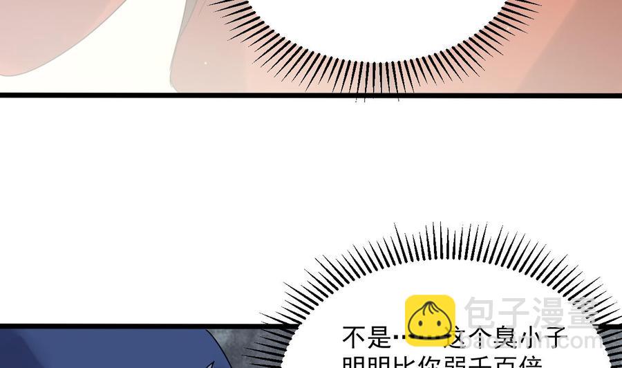 第二季 第85话 小玲出嫁9