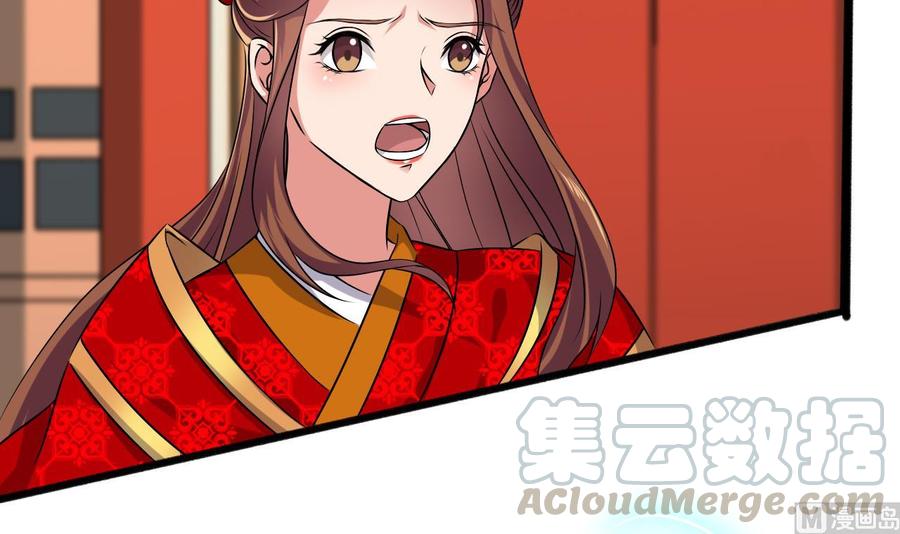 第二季 第86话 他身上有妖气14
