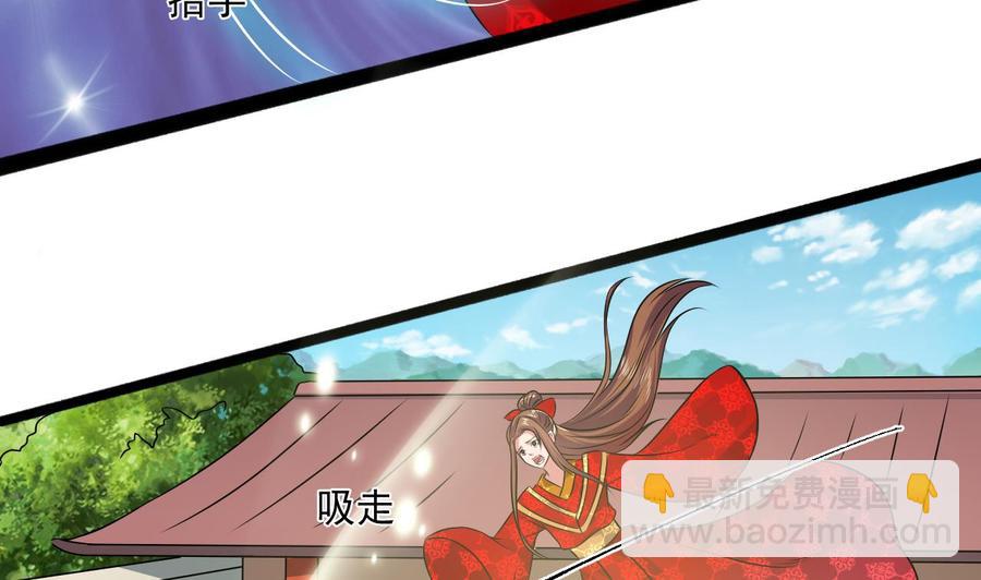 第二季 第86话 他身上有妖气16