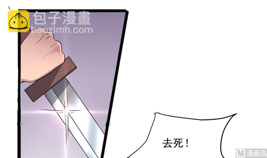 第二季 第86话 他身上有妖气23