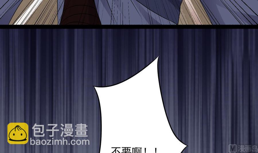 第二季 第86话 他身上有妖气26