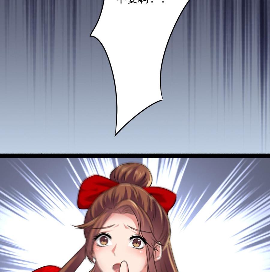 第二季 第86话 他身上有妖气27