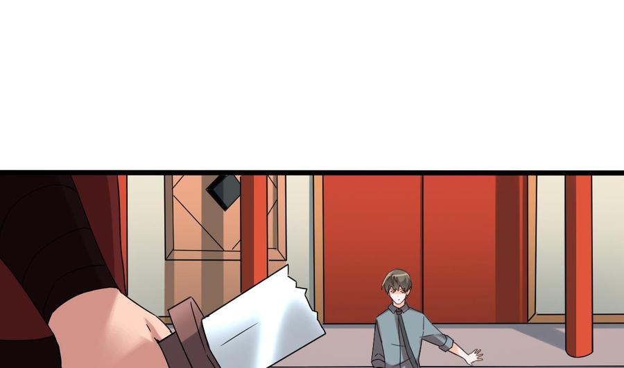 第二季 第86话 他身上有妖气30