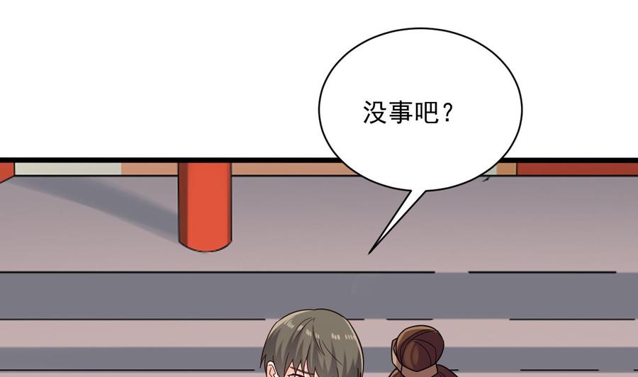 第二季 第86话 他身上有妖气34