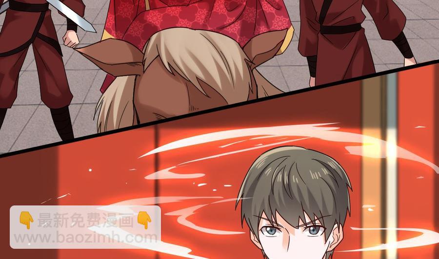 第二季 第86话 他身上有妖气40