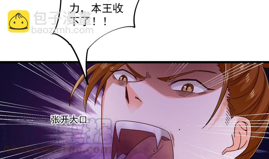 第二季 第86话 他身上有妖气53